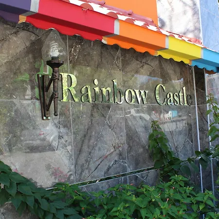 ホテル Rainbow Castle 3*